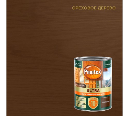 PINOTEX ULTRA / ПИНОТЕКС УЛЬТРА лазурь защитная влагостойкая для защиты древесины до 10 лет ореховое дерево 0,9л new PINOTEX ULTRA / ПИНОТЕКС УЛЬТРА лазурь защитная влагостойкая для защиты древесины до 10 лет ореховое дерево 0,9л new
