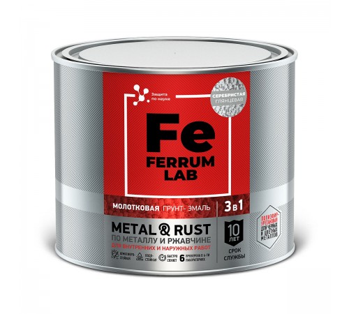 FERRUM LAB / ФЕРРУМ ЛАБ грунт-эмаль по ржавчине 3 в 1 молотковая, серебристый (2л)