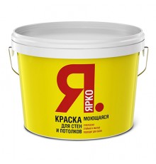 ЯРКО краска для стен и потолков, моющаяся 2,5кг