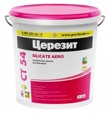 ЦЕРЕЗИТ CT 54 SILICATE AERO краска фасадная, силикатная, база белый (15л)