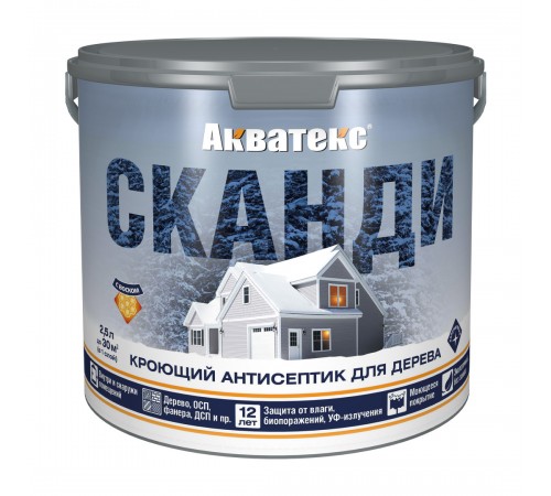 АКВАТЕКС СКАНДИ антисептик для древесины кроющий акриловый полуматовый, база C 2,5л new