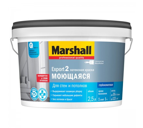 MARSHALL EXPORT 2 / МАРШАЛЛ ЭКСПОРТ 2 глубокоматовая краска для внутренних работ, база BW (2,5л) MARSHALL EXPORT 2 / МАРШАЛЛ ЭКСПОРТ 2 глубокоматовая краска для внутренних работ, база BW (2,5л)