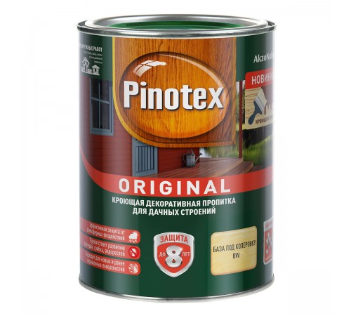 PINOTEX ORIGINAL / ПИНОТЕКС ОРИДЖИНАЛ пропитка декоративная кроющая с добавлением воска, база под колеровку BW 0,9л