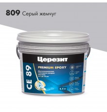 ЦЕРЕЗИТ CE 89 затирка для швов эпоксидная двухкомпонентная, для вн/нар работ, серый жемчуг 809 (2,5кг)