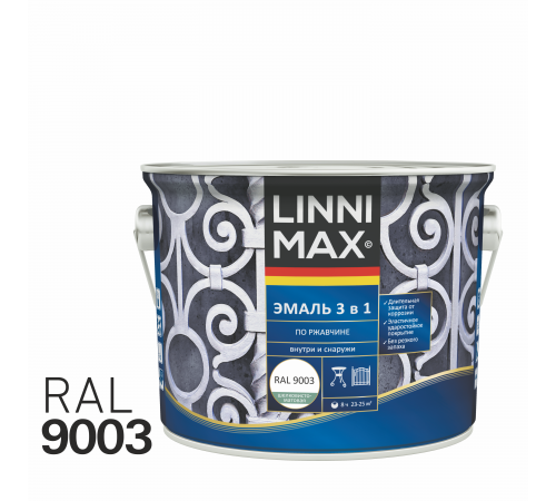 LINNIMAX / ЛИННИМАКС эмаль алкидно-уретановая по ржавчине 3 в 1 для наружных и внутренних работ белый RAL 9003 (2,5л)