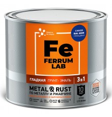 FERRUM LAB / ФЕРРУМ ЛАБ грунт-эмаль по ржавчине 3 в 1 глянцевая, синий RAL 5005 (2л)