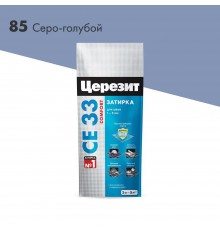 ЦЕРЕЗИТ CE 33 COMFORT затирка для швов до 6 мм с антигрибковым эфф. 85 серо-голубой (2кг)