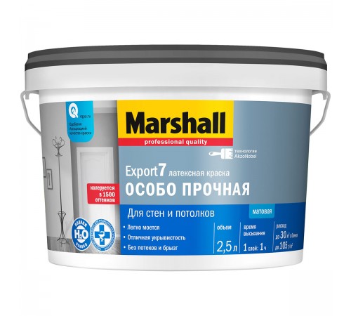 MARSHALL EXPORT 7 / МАРШАЛЛ ЭКСПОРТ 7 матовая краска для внутренних работ, моющаяся, база BW (2,5л)