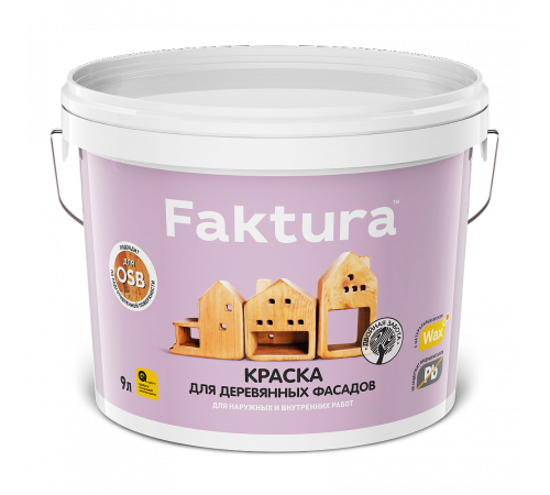 FAKTURA / ФАКТУРА краска акриловая для деревянных фасадов с натурал. воском и биозащитой, вн/нар, А (9л) FAKTURA / ФАКТУРА краска акриловая для деревянных фасадов с натурал. воском и биозащитой, вн/нар, А (9л)