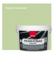 NEOMID краска резиновая влагостойкая для наружных и внутренних работ, светло-зеленый (2,4кг)