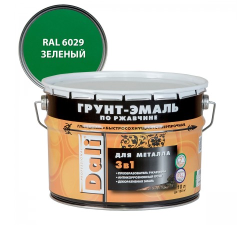 DALI / ДАЛИ грунт-эмаль по ржавчине 3 в 1 гладкая алкидная RAL 6029 зеленый 10 л DALI / ДАЛИ грунт-эмаль по ржавчине 3 в 1 гладкая алкидная RAL 6029 зеленый 10 л