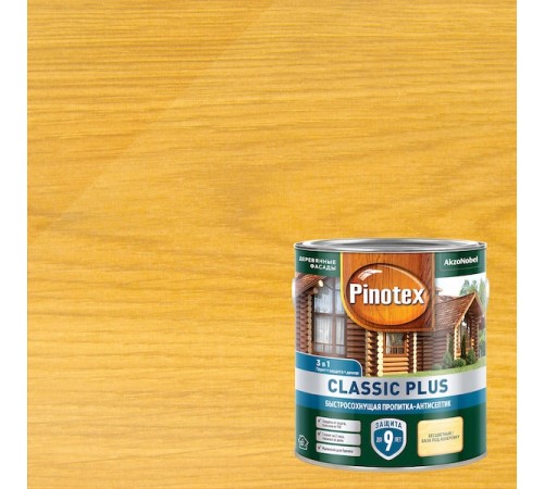 PINOTEX CLASSIC PLUS / ПИНОТЕКС КЛАССИК ПЛЮС пропитка-антисептик, быстросохнущая 3 в 1, база под колеровку 2,5л