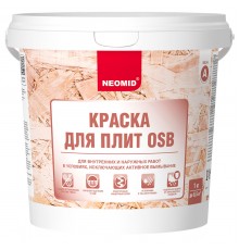 NEOMID краска для OSB-плит и SIP панелей, для вн/нар работ, полуматовая (1кг)