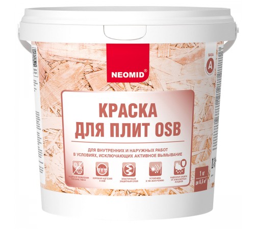 NEOMID краска для OSB-плит и SIP панелей, для вн/нар работ, полуматовая (1кг)