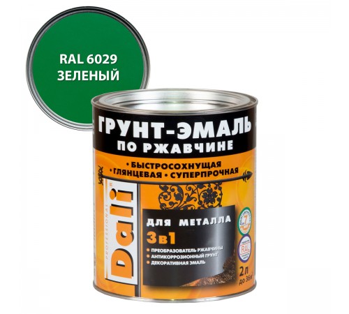 DALI / ДАЛИ грунт-эмаль по ржавчине 3 в 1 гладкая алкидная RAL 6029 зеленый 2 л DALI / ДАЛИ грунт-эмаль по ржавчине 3 в 1 гладкая алкидная RAL 6029 зеленый 2 л