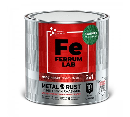 FERRUM LAB / ФЕРРУМ ЛАБ грунт-эмаль по ржавчине 3 в 1 молотковая, зеленый (0,75л) FERRUM LAB / ФЕРРУМ ЛАБ грунт-эмаль по ржавчине 3 в 1 молотковая, зеленый (0,75л)
