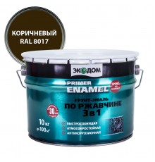 ЭКОДОМ грунт-эмаль по ржавчине 3 в 1, гладкая, полуматовая, коричневый RAL 8017 (10кг)