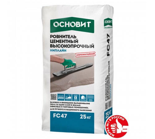 ОСНОВИТ НИПЛАЙН FC47 ровнитель для пола высокопроч трещиностойк. армирован. толщ от 5-50мм (25кг)