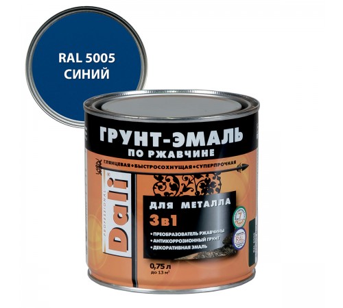 DALI / ДАЛИ грунт-эмаль по ржавчине 3 в 1 гладкая алкидная RAL 5005 синий 0,75 л DALI / ДАЛИ грунт-эмаль по ржавчине 3 в 1 гладкая алкидная RAL 5005 синий 0,75 л