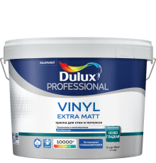 DULUX PROFESSIONAL VINYL EXTRA MATT краска для стен и потолков, глубокоматовая, база BW (9л)