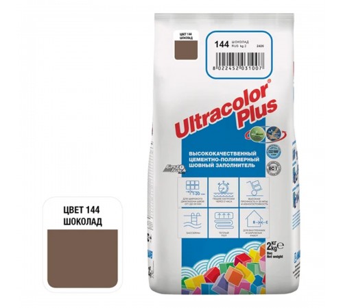 ULTRACOLOR PLUS №144 затирка для швов с водоотталкивающим и антигрибковым эффектом, шоколадный(2кг) ULTRACOLOR PLUS №144 затирка для швов с водоотталкивающим и антигрибковым эффектом, шоколадный(2кг)