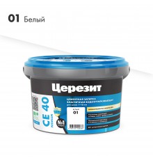 ЦЕРЕЗИТ CE 40 AQUASTATIC затирка для швов до 10 мм с антигрибковым эфф. 01 белый (2кг)