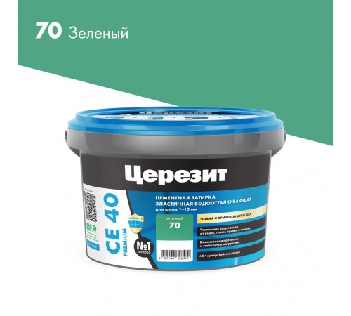 ЦЕРЕЗИТ CE 40 AQUASTATIC затирка для швов до 10 мм с антигрибковым эфф. 70 зеленый (2кг) ЦЕРЕЗИТ CE 40 AQUASTATIC затирка для швов до 10 мм с антигрибковым эфф. 70 зеленый (2кг)
