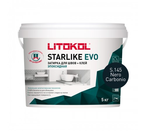 LITOKOL STARLIKE EVO / ЛИТОКОЛ СТАРЛАЙК ЭВО затирка двухкомпонентная на эпоксидной основе, S.145 nero carbonio, 5кг LITOKOL STARLIKE EVO / ЛИТОКОЛ СТАРЛАЙК ЭВО затирка двухкомпонентная на эпоксидной основе, S.145 nero carbonio, 5кг