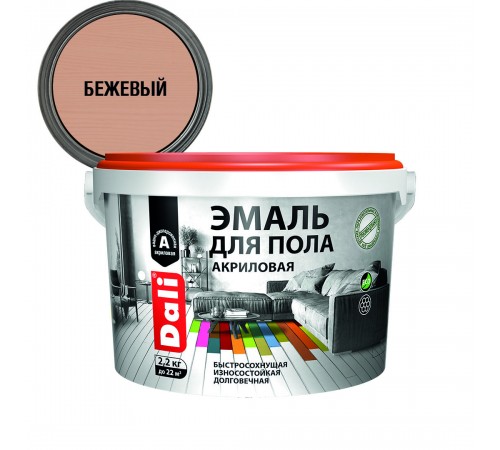 DALI / ДАЛИ эмаль для пола акриловая, бежевый, 2,2 кг DALI / ДАЛИ эмаль для пола акриловая, бежевый, 2,2 кг