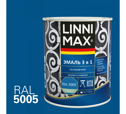 LINNIMAX / ЛИННИМАКС эмаль алкидно-уретановая по ржавчине 3 в 1 для наружных и внутренних работ синий RAL 5005 (0,75л) LINNIMAX / ЛИННИМАКС эмаль алкидно-уретановая по ржавчине 3 в 1 для наружных и внутренних работ синий RAL 5005 (0,75л)
