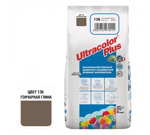 ULTRACOLOR PLUS №136 затирка для швов с водоотталкивающим и антигриб. эф., гончарная глина (2кг) ULTRACOLOR PLUS №136 затирка для швов с водоотталкивающим и антигриб. эф., гончарная глина (2кг)