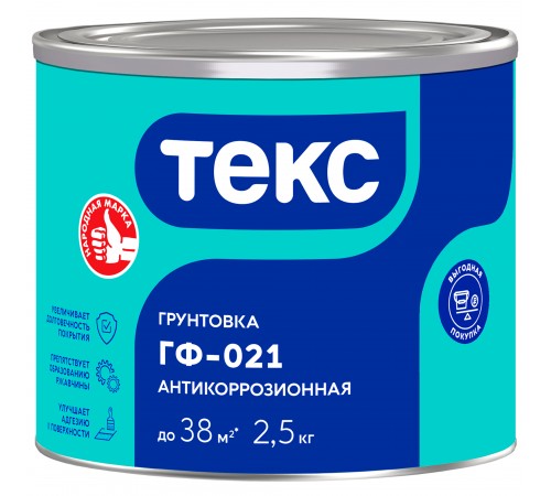 ТЕКС УНИВЕРСАЛ ГФ 021 грунтовка антикоррозионная, алкидная, красно-коричневый (2,5кг) ТЕКС УНИВЕРСАЛ ГФ 021 грунтовка антикоррозионная, алкидная, красно-коричневый (2,5кг)