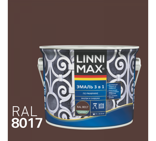 LINNIMAX / ЛИННИМАКС эмаль алкидно-уретановая по ржавчине 3 в 1 для наружных и внутренних работ шоколадный RAL 8017 (2,5л) LINNIMAX / ЛИННИМАКС эмаль алкидно-уретановая по ржавчине 3 в 1 для наружных и внутренних работ шоколадный RAL 8017 (2,5л)