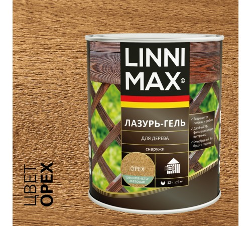 LINNIMAX / ЛИННИМАКС лазурь-гель для дерева алкидная лессирующая шелковисто-матовая, орех, 0,75л