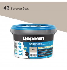 ЦЕРЕЗИТ CE 40 AQUASTATIC затирка для швов до 10 мм с антигрибковым эфф. 43 багамы (2кг)