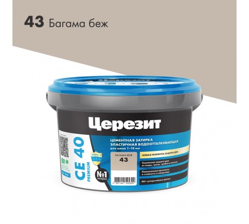 ЦЕРЕЗИТ CE 40 AQUASTATIC затирка для швов до 10 мм с антигрибковым эфф. 43 багамы (2кг) ЦЕРЕЗИТ CE 40 AQUASTATIC затирка для швов до 10 мм с антигрибковым эфф. 43 багамы (2кг)