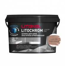 LITOKOL LITOCHROM LUXURY EVO / ЛИТОКОЛ ЛИТОХРОМ ЛЮКСАРИ ЭВО затирка для швов цементно-полимерная, 235 коричневый, 2кг