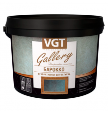 VGT GALLERY / ВГТ ГАЛЛЕРИ БАРОККО штукатурка декоративная с перламутровыми частицами и стеклошариками (5кг)