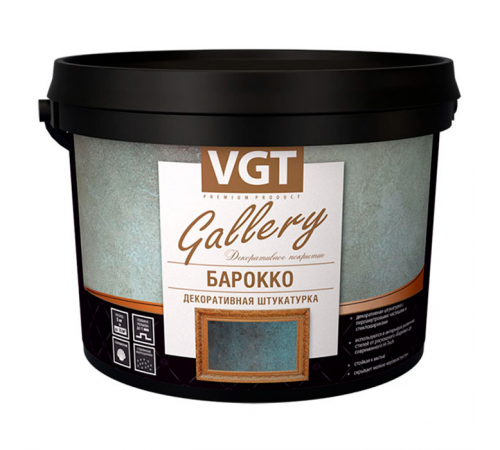 VGT GALLERY / ВГТ ГАЛЛЕРИ БАРОККО штукатурка декоративная с перламутровыми частицами и стеклошариками (5кг) VGT GALLERY / ВГТ ГАЛЛЕРИ БАРОККО штукатурка декоративная с перламутровыми частицами и стеклошариками (5кг)