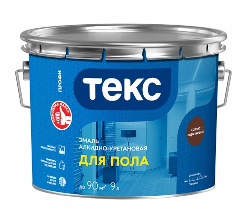 ТЕКС ПРОФИ ДЛЯ БЕТОННЫХ ПОЛОВ эмаль на алкидно-уретановой основе, красно-коричневый (9л) ТЕКС ПРОФИ ДЛЯ БЕТОННЫХ ПОЛОВ эмаль на алкидно-уретановой основе, красно-коричневый (9л)