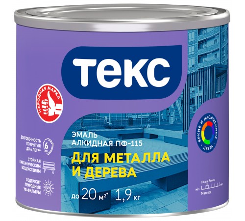 ТЕКС ОПТИМУМ ПФ 115 эмаль алкидная, универсальная, матовая, белый (1,9кг) ТЕКС ОПТИМУМ ПФ 115 эмаль алкидная, универсальная, матовая, белый (1,9кг)