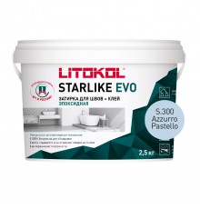 LITOKOL STARLIKE EVO / ЛИТОКОЛ СТАРЛАЙК ЭВО затирка двухкомпонентная на эпоксидной основе, S.300 azzurro pastello, 2,5кг