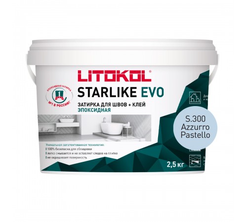LITOKOL STARLIKE EVO / ЛИТОКОЛ СТАРЛАЙК ЭВО затирка двухкомпонентная на эпоксидной основе, S.300 azzurro pastello, 2,5кг LITOKOL STARLIKE EVO / ЛИТОКОЛ СТАРЛАЙК ЭВО затирка двухкомпонентная на эпоксидной основе, S.300 azzurro pastello, 2,5кг