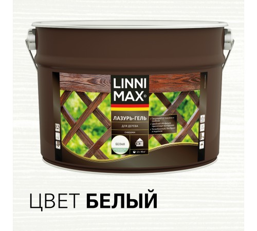 LINNIMAX / ЛИННИМАКС лазурь-гель для дерева алкидная лессирующая шелковисто-матовая, белый, 9л