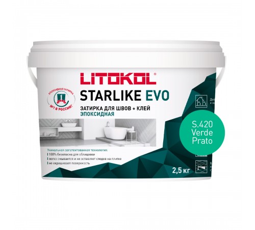 LITOKOL STARLIKE EVO / ЛИТОКОЛ СТАРЛАЙК ЭВО затирка двухкомпонентная на эпоксидной основе, S.420 verde prato, 2,5кг LITOKOL STARLIKE EVO / ЛИТОКОЛ СТАРЛАЙК ЭВО затирка двухкомпонентная на эпоксидной основе, S.420 verde prato, 2,5кг