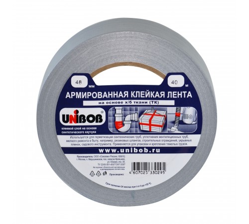 UNIBOB / УНИБОБ лента клейкая армированная, серый (48мм х 40м)