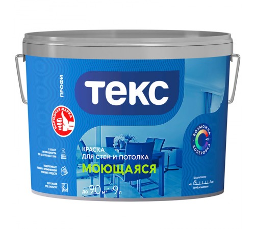 ТЕКС МОЮЩАЯСЯ краска для стен и потолка (ПРОФИ D) (9л)