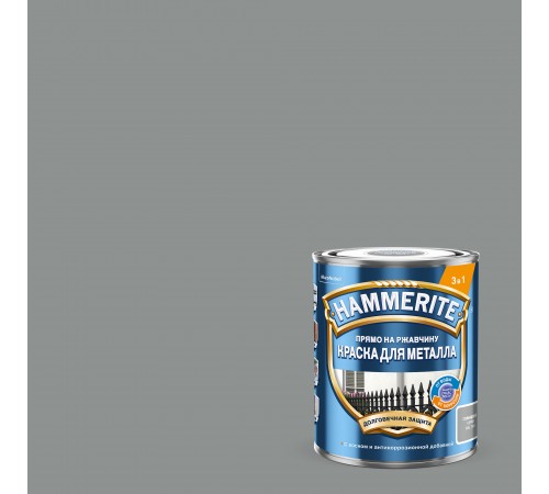 HAMMERITE / ХАММЕРАЙТ краска для металла прямо на ржавчину глянцевая, RAL 7042 серый, 0,75л HAMMERITE / ХАММЕРАЙТ краска для металла прямо на ржавчину глянцевая, RAL 7042 серый, 0,75л