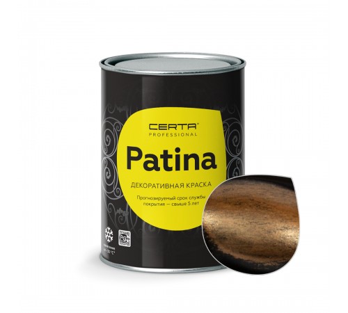 CERTA-PATINA / ЦЕРТА-ПАТИНА эмаль декоративная медь 0,5кг CERTA-PATINA / ЦЕРТА-ПАТИНА эмаль декоративная медь 0,5кг