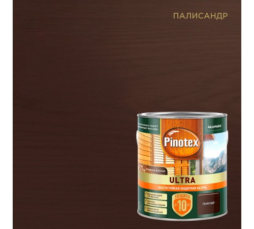 PINOTEX ULTRA / ПИНОТЕКС УЛЬТРА лазурь защитная влагостойкая для защиты древесины до 10 лет палисандр 2,5л new PINOTEX ULTRA / ПИНОТЕКС УЛЬТРА лазурь защитная влагостойкая для защиты древесины до 10 лет палисандр 2,5л new